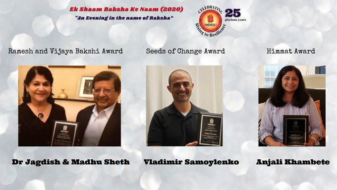 Awardees Ek Shaam 2020.png
